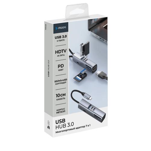USB-хаб 7 в 1 USB-C - USB-A3.0 + 2хUSB-C + USB-C PD100Вт + HDMI + SD + microSD, серый; - купить подарки с логотипом в Воронеже