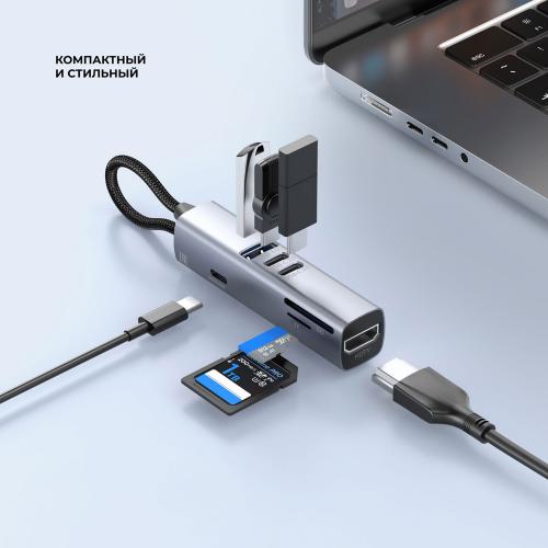 USB-хаб 7 в 1 USB-C - USB-A3.0 + 2хUSB-C + USB-C PD100Вт + HDMI + SD + microSD, серый; - купить именные сувениры в Воронеже