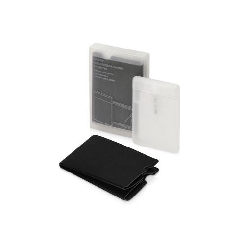 Набор средств индивидуальной защиты Pouch, черный