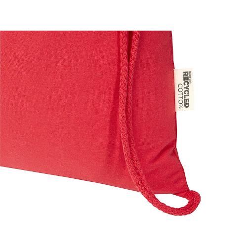 Oregon Blend сумка на шнурке из переработанного материала сертифицированного согласно GRS, плотностью 140 г/м²; - купить именные сувениры в Воронеже