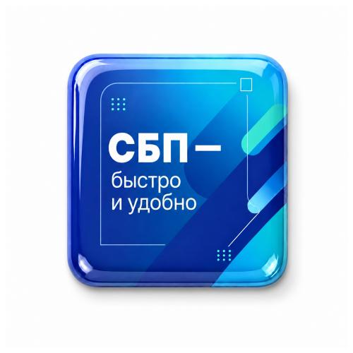 Смоляной стикер для прикассовой зоны S; - купить необычные подарки в Воронеже