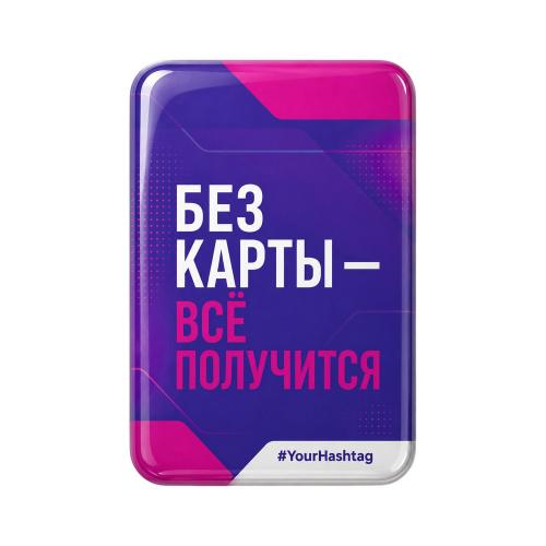Смоляной стикер вертикальный для прикассовой зоны L, 9,3х13; - купить необычные сувениры в Воронеже