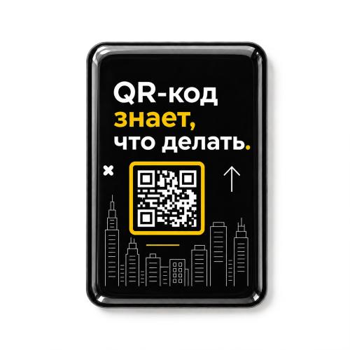 Смоляной стикер вертикальный для прикассовой зоны L, 9,3х13; - купить необычные подарки в Воронеже