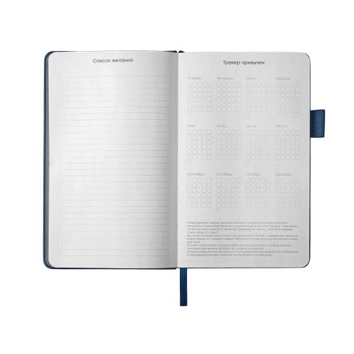 Блокнот Vision Trend А5 в твердой обложке; - купить необычные подарки в Воронеже