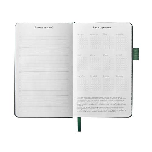 Блокнот Vision Trend А5 в твердой обложке; - купить необычные подарки в Воронеже