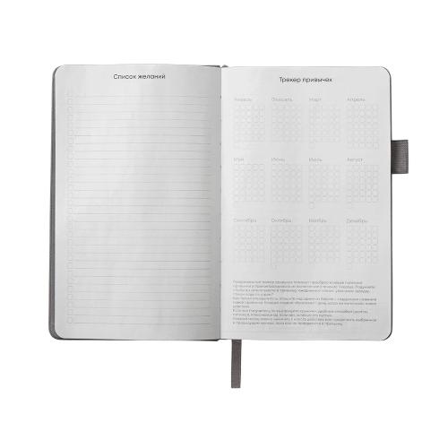 Блокнот Vision Trend А5 в твердой обложке; - купить необычные подарки в Воронеже