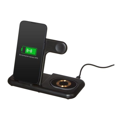 Беспроводная зарядная станция 3-в-1 MajestIQ; - купить именные сувениры в Воронеже