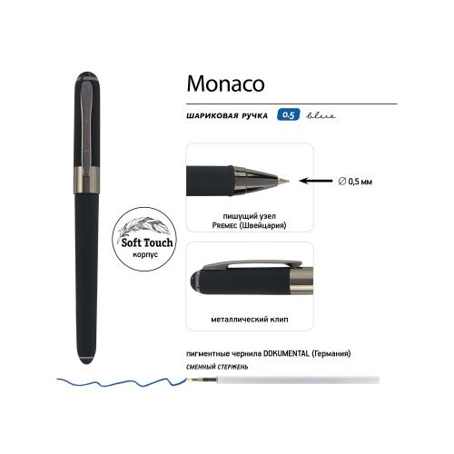 Ручка пластиковая шариковая Monaco, 0,5мм, синие чернила; - купить необычные сувениры в Воронеже
