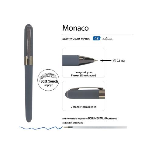Ручка пластиковая шариковая Monaco, 0,5мм, синие чернила; - купить необычные сувениры в Воронеже
