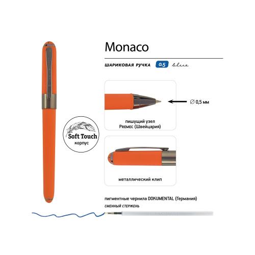 Ручка пластиковая шариковая Monaco, 0,5мм, синие чернила; - купить необычные сувениры в Воронеже