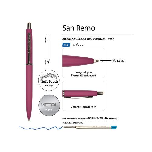 Ручка металлическая шариковая San Remo, софт-тач, 1.0 мм; - купить необычные сувениры в Воронеже
