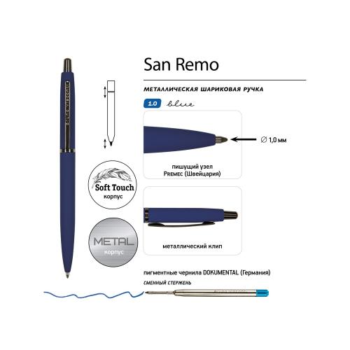 Ручка металлическая шариковая San Remo, софт-тач, 1.0 мм; - купить необычные сувениры в Воронеже
