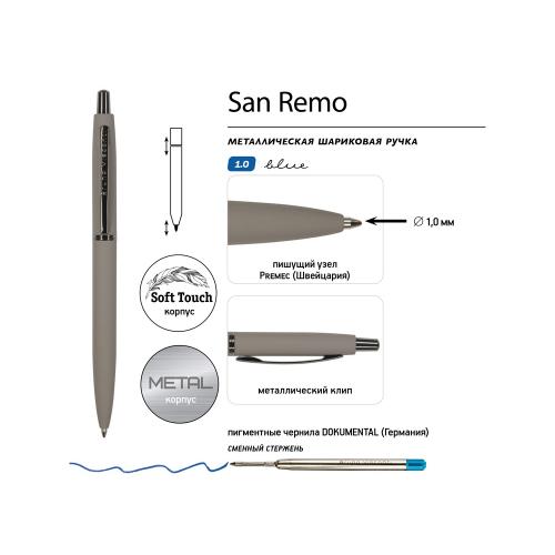 Ручка металлическая шариковая San Remo, софт-тач, 1.0 мм; - купить необычные сувениры в Воронеже