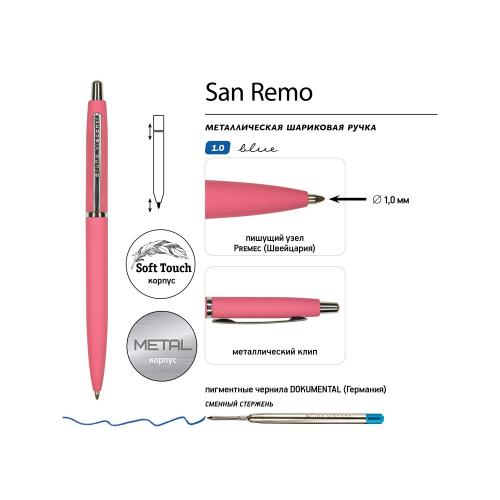 Ручка металлическая шариковая San Remo, софт-тач, 1.0 мм; - купить необычные сувениры в Воронеже
