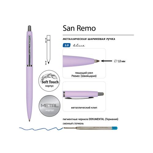 Ручка металлическая шариковая San Remo, софт-тач, 1.0 мм; - купить необычные сувениры в Воронеже