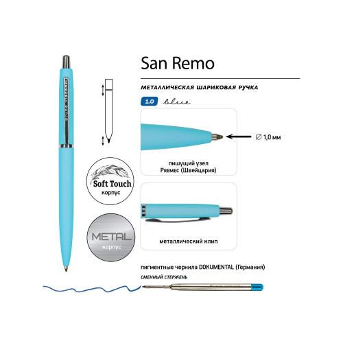 Ручка металлическая шариковая San Remo, софт-тач, 1.0 мм; - купить необычные сувениры в Воронеже