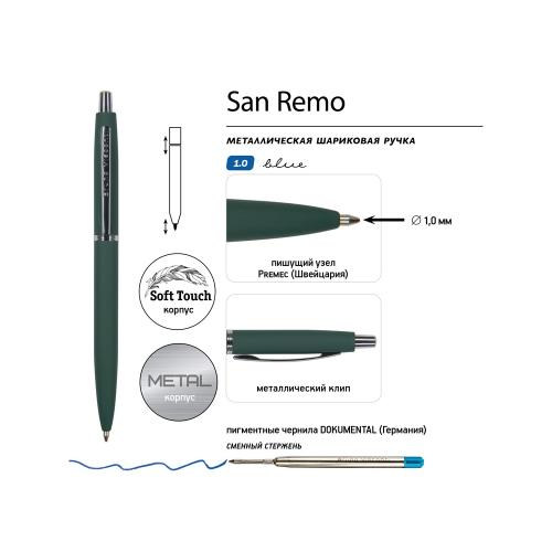 Ручка металлическая шариковая San Remo, софт-тач, 1.0 мм; - купить необычные сувениры в Воронеже