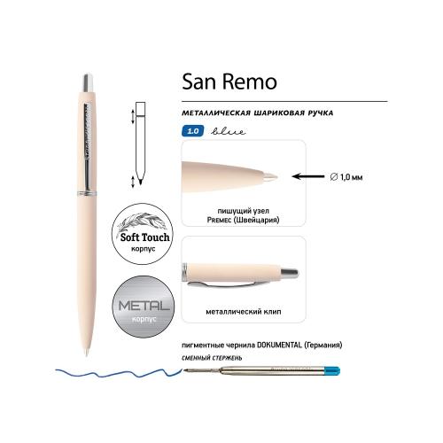 Ручка металлическая шариковая San Remo, софт-тач, 1.0 мм; - купить необычные сувениры в Воронеже