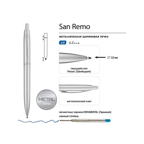 Ручка металлическая шариковая San Remo; - купить необычные сувениры в Воронеже