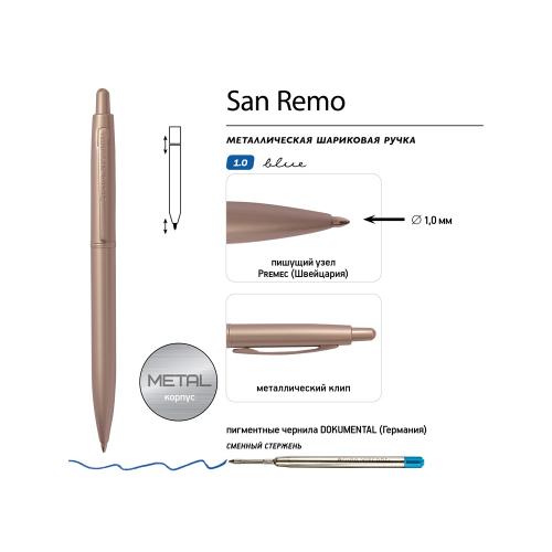 Ручка металлическая шариковая San Remo; - купить необычные сувениры в Воронеже