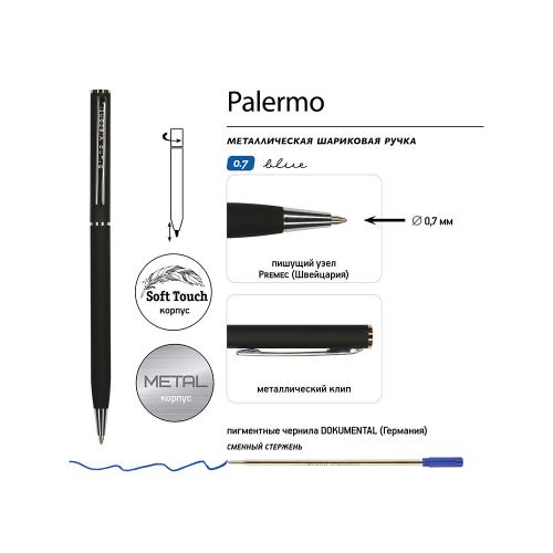 Ручка шариковая автоматическая BrunoVisconti® PALERMO цвет корпуса черный, soft-touch; - купить необычные сувениры в Воронеже