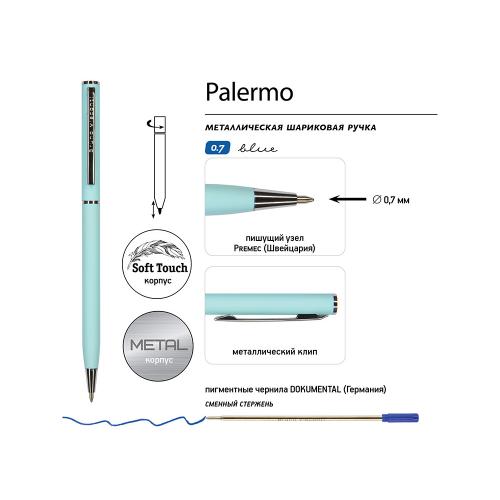 Ручка шариковая автоматическая BrunoVisconti® PALERMO цвет корпуса голубой, soft-touch; - купить необычные сувениры в Воронеже