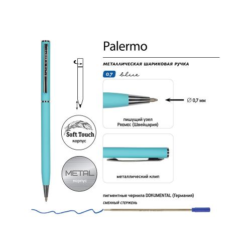 Ручка шариковая автоматическая BrunoVisconti® PALERMO цвет корпуса бирюзовый, soft-touch; - купить необычные сувениры в Воронеже