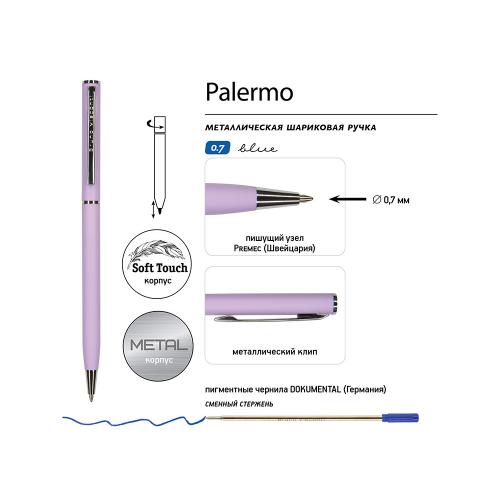 Ручка шариковая автоматическая BrunoVisconti® PALERMO цвет корпуса сиреневый, soft-touch; - купить необычные сувениры в Воронеже