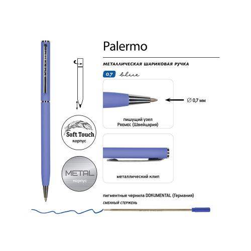 Ручка шариковая автоматическая BrunoVisconti® PALERMO цвет корпуса фиолетовый, soft-touch; - купить необычные сувениры в Воронеже