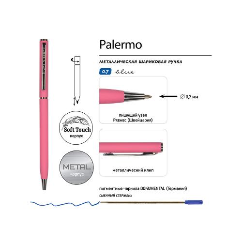 Ручка шариковая автоматическая BrunoVisconti® PALERMO цвет корпуса красный коралловый, soft-touch; - купить необычные сувениры в Воронеже