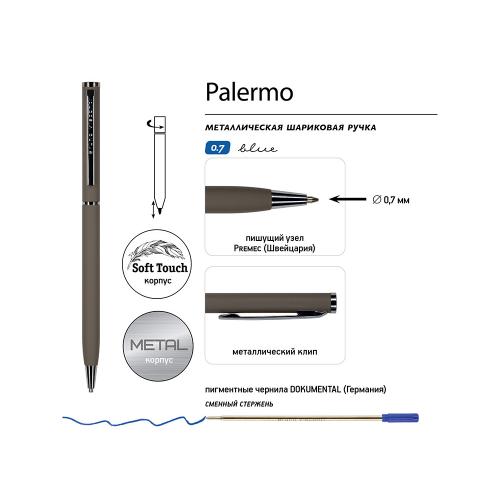 Ручка шариковая автоматическая BrunoVisconti® PALERMO цвет корпуса серый, soft-touch; - купить необычные сувениры в Воронеже