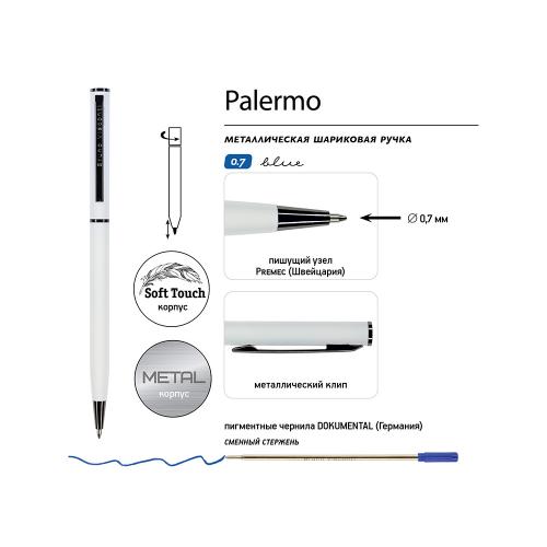 Ручка шариковая автоматическая BrunoVisconti® PALERMO цвет корпуса белый, soft-touch; - купить необычные сувениры в Воронеже