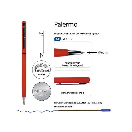 Ручка шариковая автоматическая BrunoVisconti® PALERMO цвет корпуса красный, soft-touch; - купить необычные сувениры в Воронеже