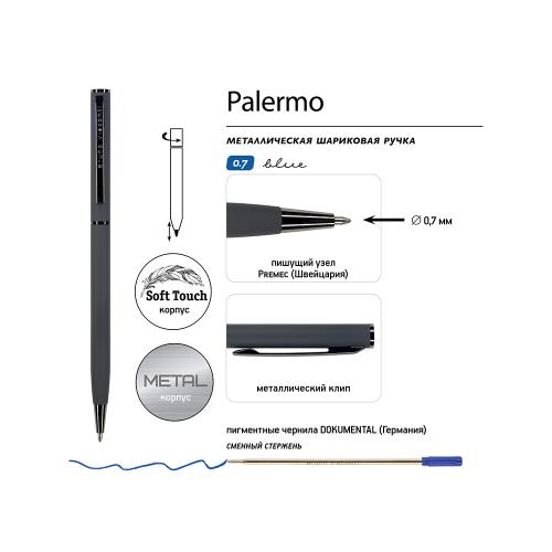 Ручка шариковая автоматическая BrunoVisconti® PALERMO цвет корпуса графитовый, soft-touch; - купить необычные сувениры в Воронеже