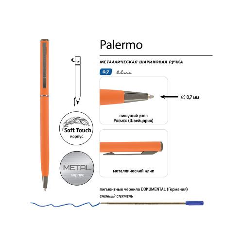 Ручка шариковая автоматическая BrunoVisconti® PALERMO цвет корпуса оранжевый, soft-touch; - купить необычные сувениры в Воронеже