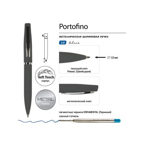 Ручка металлическая шариковая Portofino, софт-тач, 1.0 мм; - купить необычные сувениры в Воронеже