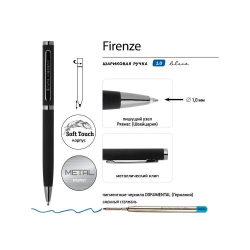 Ручка Firenze шариковая автоматическая софт-тач; - купить необычные сувениры в Воронеже