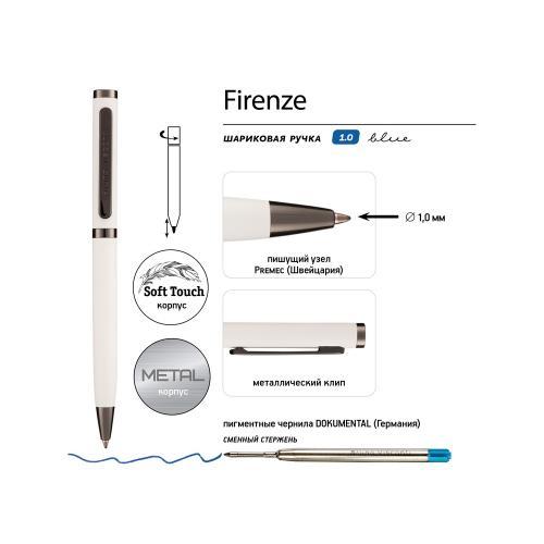 Ручка Firenze шариковая автоматическая софт-тач; - купить необычные сувениры в Воронеже