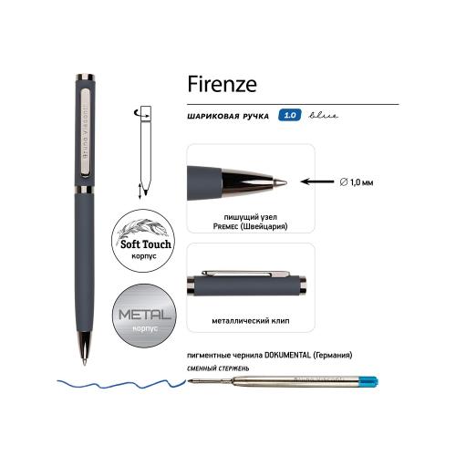 Ручка Firenze шариковая автоматическая софт-тач; - купить необычные сувениры в Воронеже