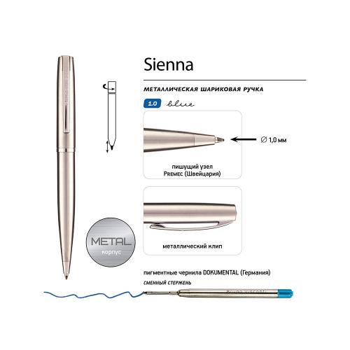 Ручка металлическая шариковая Sienna; - купить необычные сувениры в Воронеже