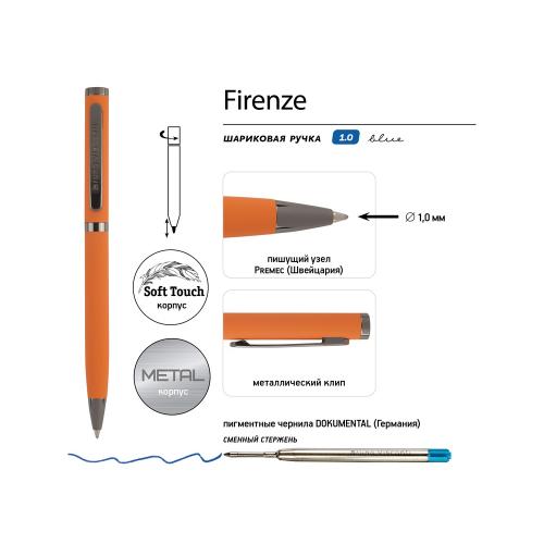 Ручка Firenze шариковая автоматическая софт-тач; - купить необычные сувениры в Воронеже
