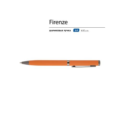 Ручка Firenze шариковая автоматическая софт-тач; - купить необычные подарки в Воронеже