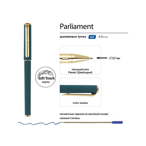 Ручка пластиковая шариковая Parliament, 0,7 мм, синие чернила; - купить необычные сувениры в Воронеже