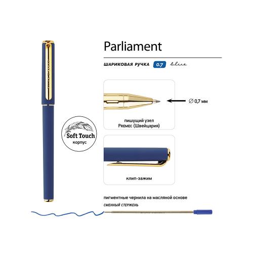 Ручка пластиковая шариковая Parliament, 0,7 мм, синие чернила; - купить необычные сувениры в Воронеже