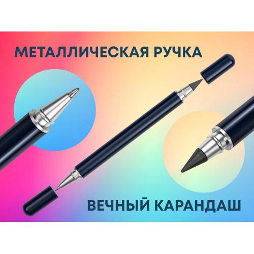 Металлическая ручка и вечный карандаш Van Gogh, темно-синий