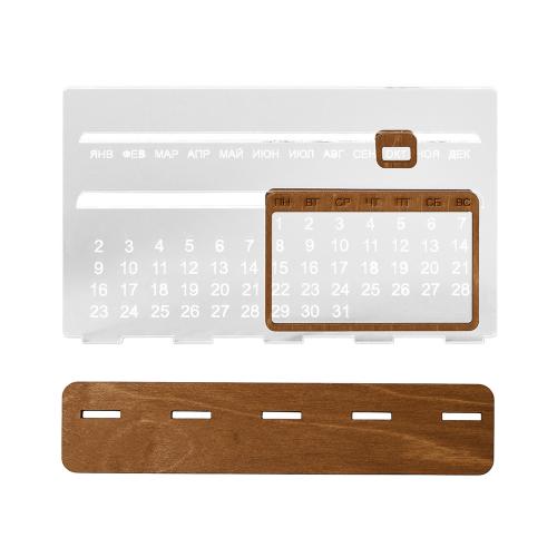 Вечный календарь Evermore 210х127 мм: фанера 3 мм, орг стекло 4 мм; - купить именные сувениры в Воронеже