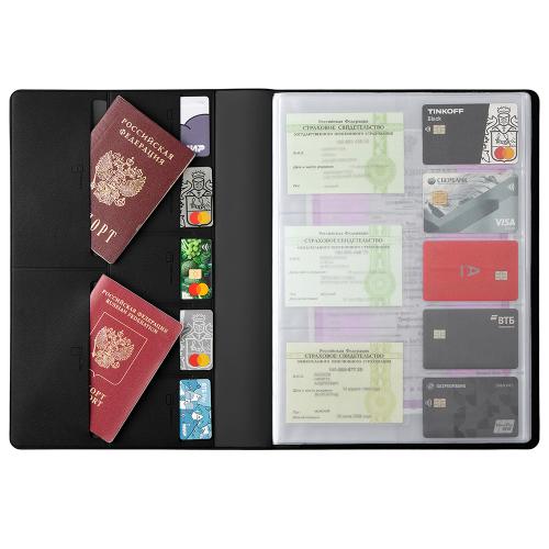 Органайзер Favor 2.0 для семейных документов на 4 комплекта документов, формат А4; - купить подарки с логотипом в Воронеже