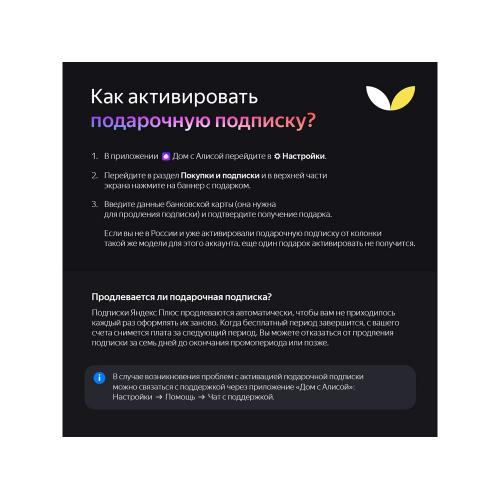 ; - купить необычные подарки в Воронеже