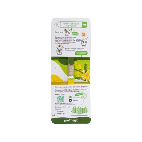 Растущий карандаш mini Magicme ; - купить подарки с логотипом в Воронеже