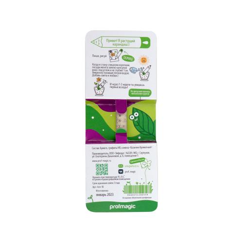 Растущий карандаш mini Magicme ; - купить подарки с логотипом в Воронеже